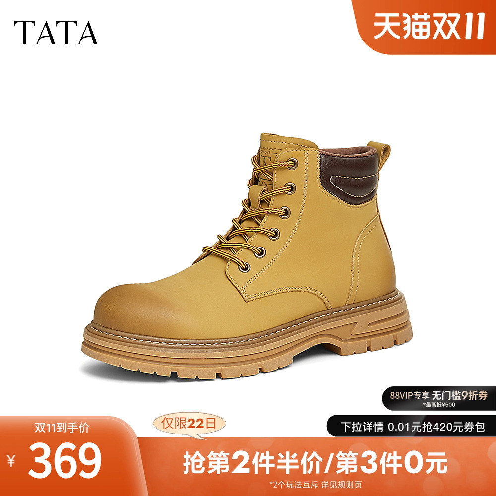 时尚休闲马丁靴
