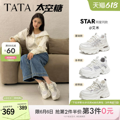 商场同款时尚休闲百搭