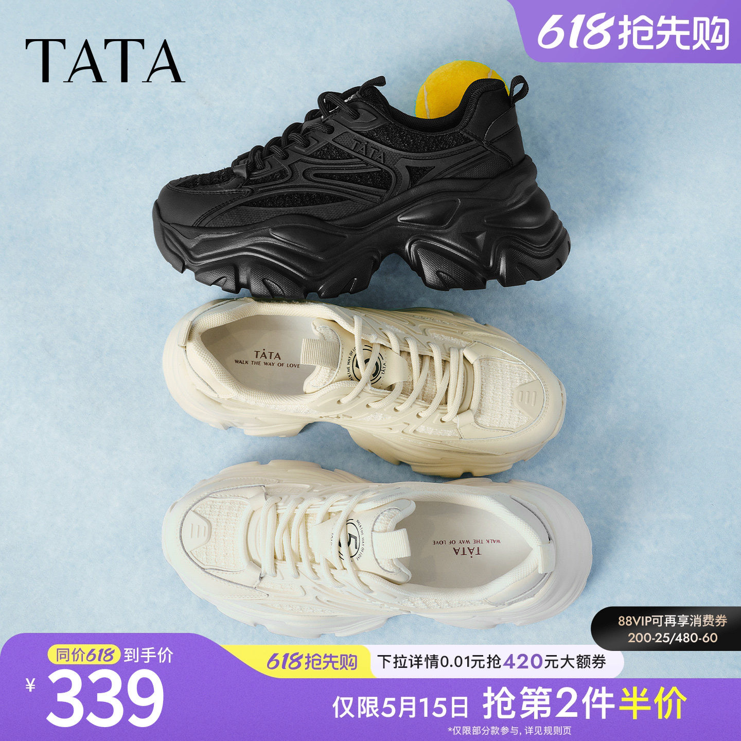 TATA他她老爹鞋2025新款女鞋休闲鞋厚底增高鞋子白色轻便运动鞋