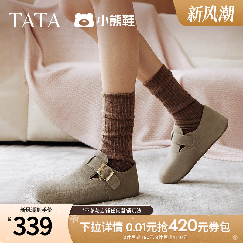 时尚休闲勃肯鞋