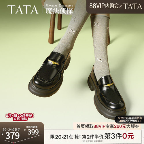 时尚休闲乐福鞋