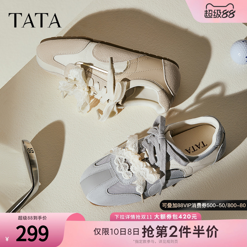 时尚百搭阿甘鞋女休闲运动鞋