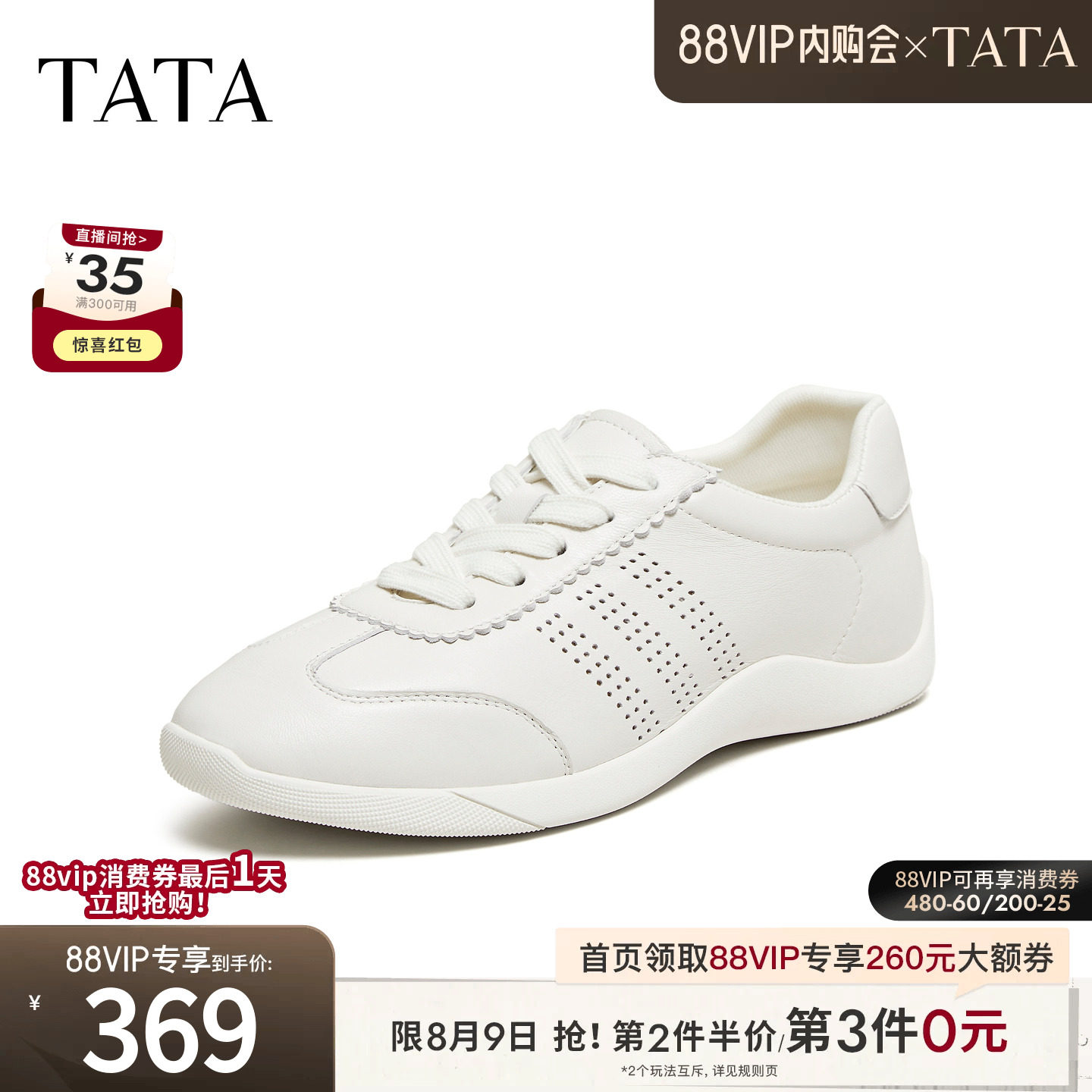 TATA他她德训鞋女2026秋季新款阿甘鞋休闲软底芭蕾运动鞋Y4B01CQ6 - 实物图