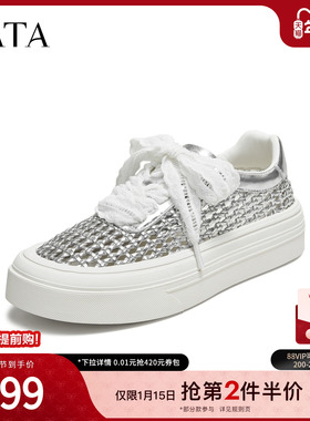 TATA他她女鞋2025年新款透气系带鞋百搭休闲鞋厚底板鞋鞋CWU01BM5