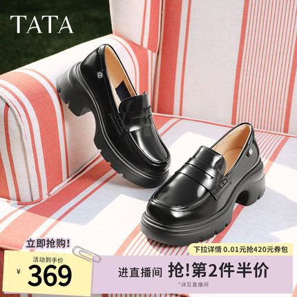 TATA他她玫瑰侦探厚底小皮鞋女黑色乐福鞋女鞋通勤单鞋新7DK21AA5