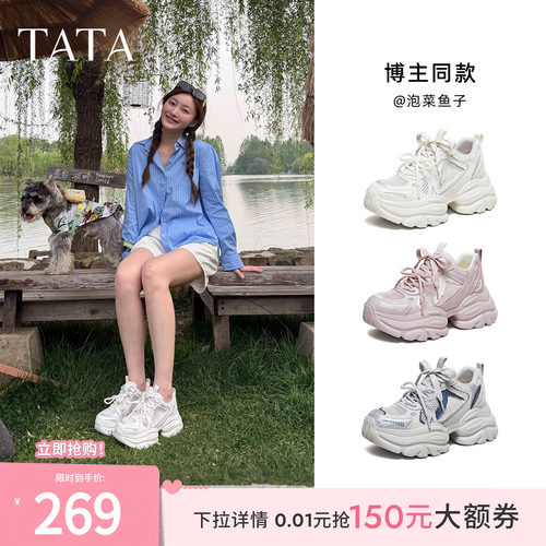 商场同款时尚休闲百搭
