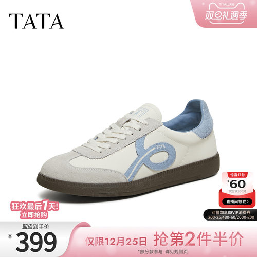 TATA他她男鞋2026春季德训鞋商场同款舒适百搭休闲鞋新款VRY01AM6