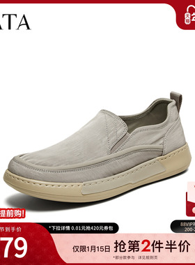 TATA他她一脚蹬软底布鞋男士透气懒人休闲爸爸鞋2025新款VMX02AM5