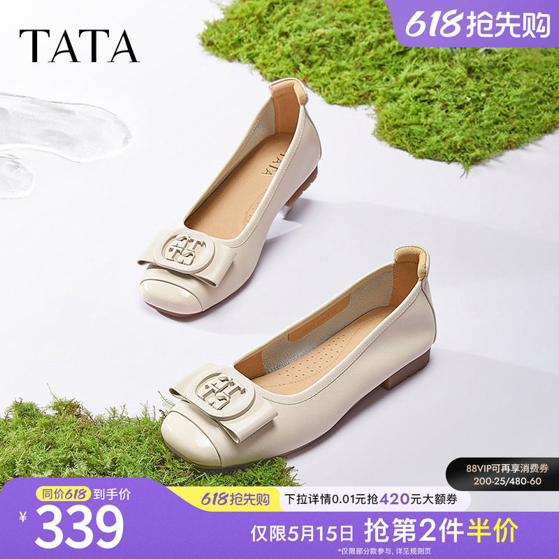 TATA他她平底单鞋女方扣休闲真皮鞋女裸色小皮鞋真皮女鞋XGJ0