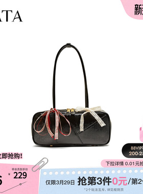 TATA他她波士顿包小巧腋下包通勤百搭单肩包女小方包新款LB233BX5