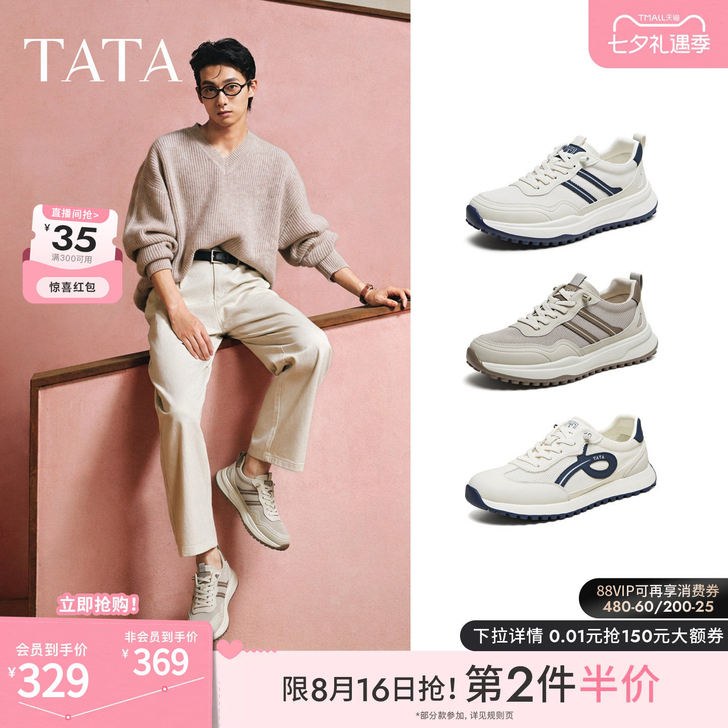 TATA他她男鞋秋季厚底增高德训鞋百搭休闲鞋运动阿甘鞋子VVD01BM6