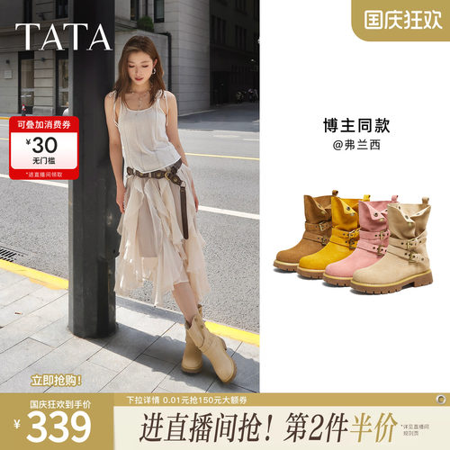 时尚百搭女休闲靴