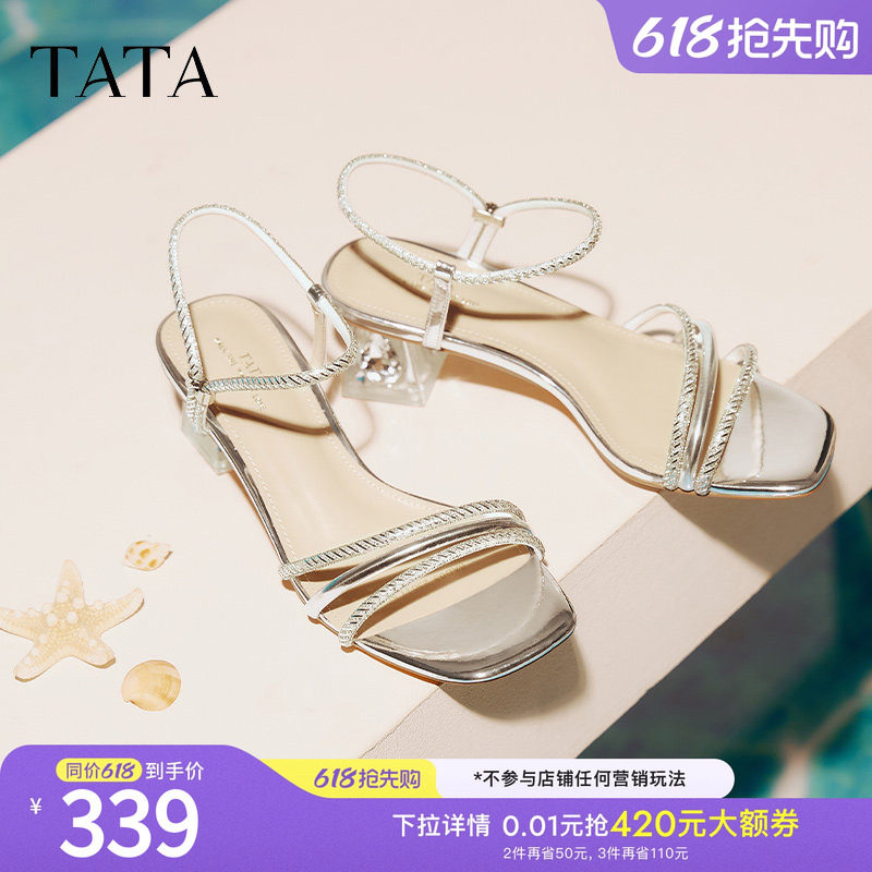 TATA他她法式气质凉鞋女鞋透明粗跟一字带凉鞋夏季新款6AD03