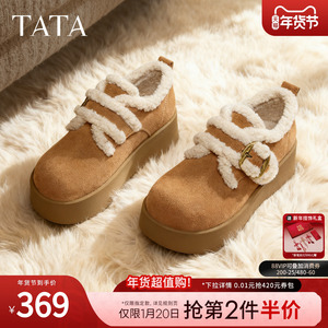 TATA他她女鞋2025冬季新款棉鞋厚底百搭女勃肯鞋毛毛鞋子CMC02DM5