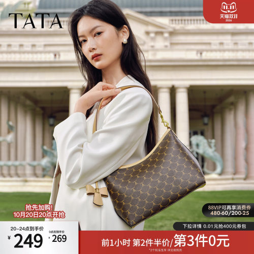 TATA他她女包2026春季新款单肩斜挎包轻奢质腋下高级感包X3544AX6