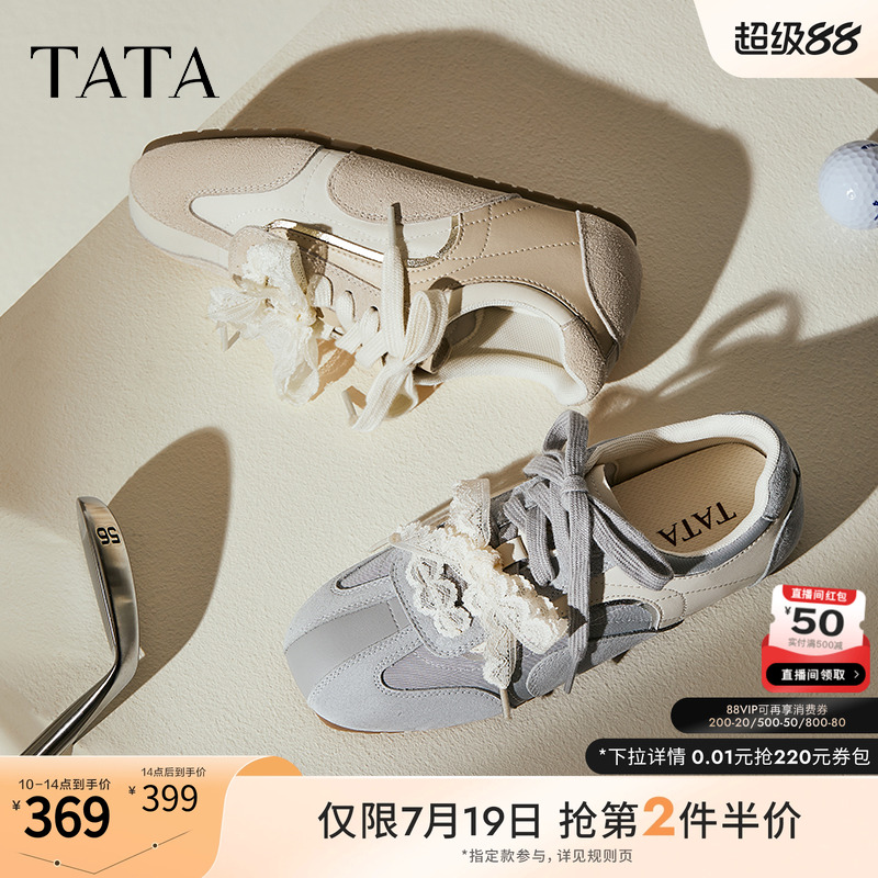 时尚百搭阿甘鞋女休闲运动鞋
