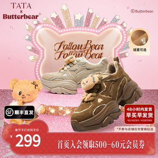 TATA他她黄油小熊老爹鞋冬女鞋百搭厚底增高鞋加绒鞋子GXX02DM5
