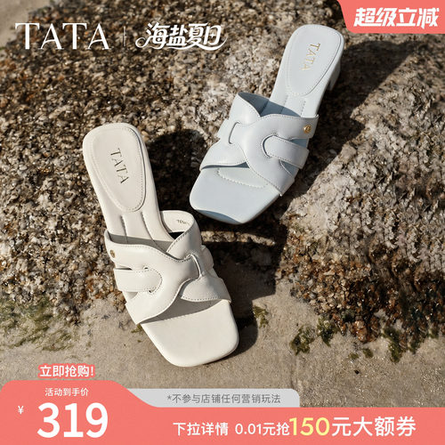 商场同款简约百搭时尚