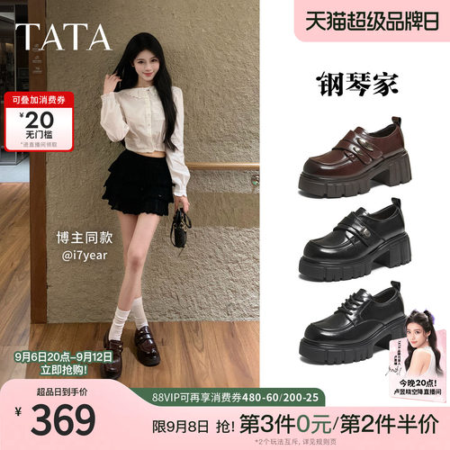 商场同款时尚简约休闲