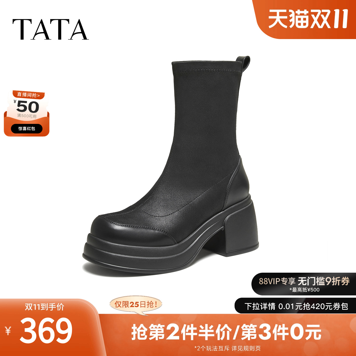 时尚百搭休闲