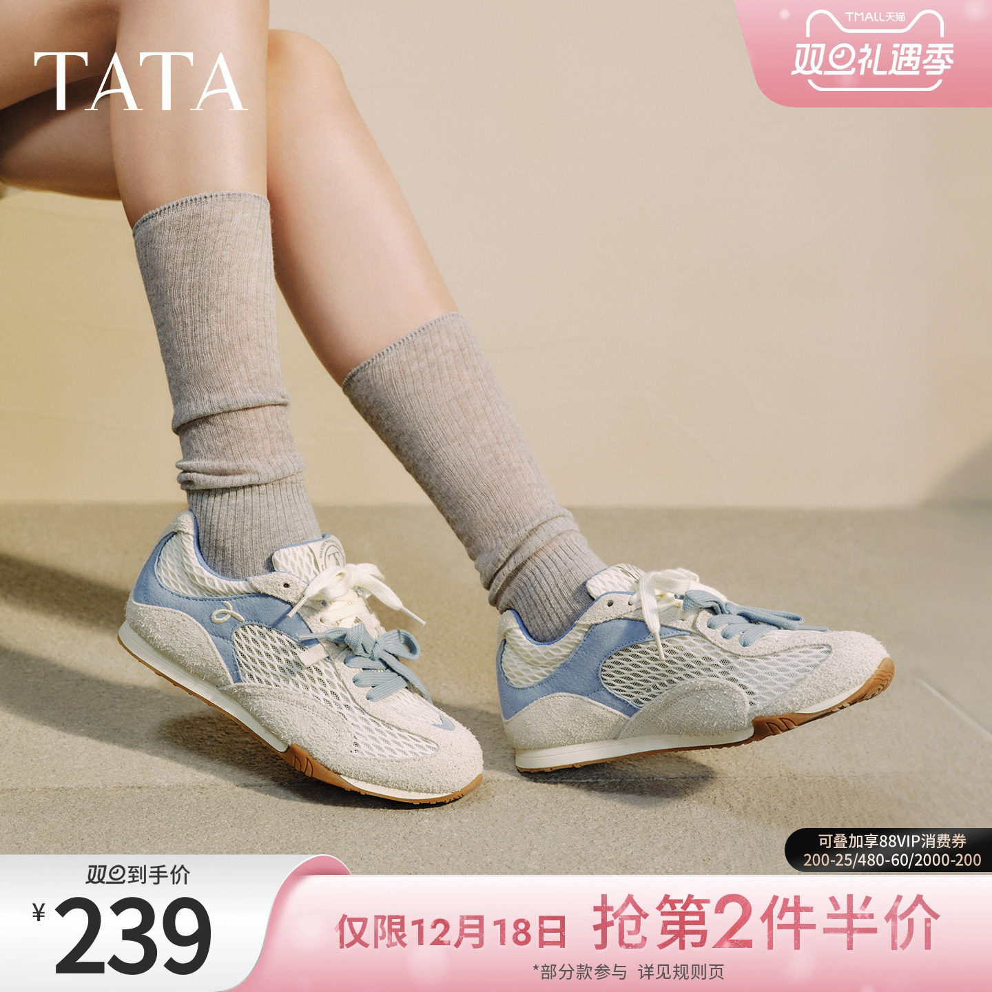 休闲阿甘鞋女运动鞋