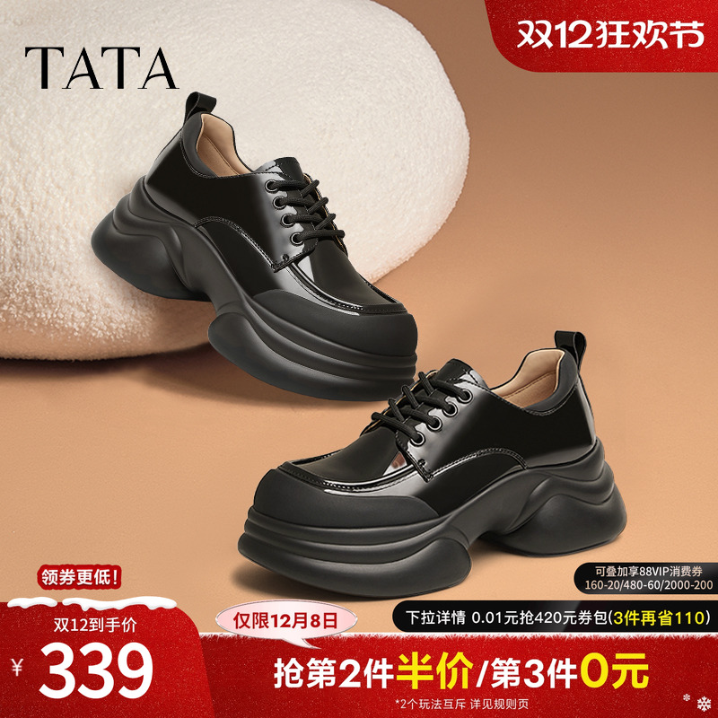 时尚休闲牛津鞋