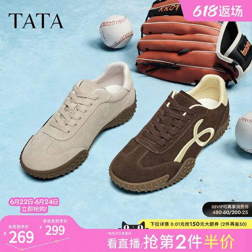 休闲运动百搭