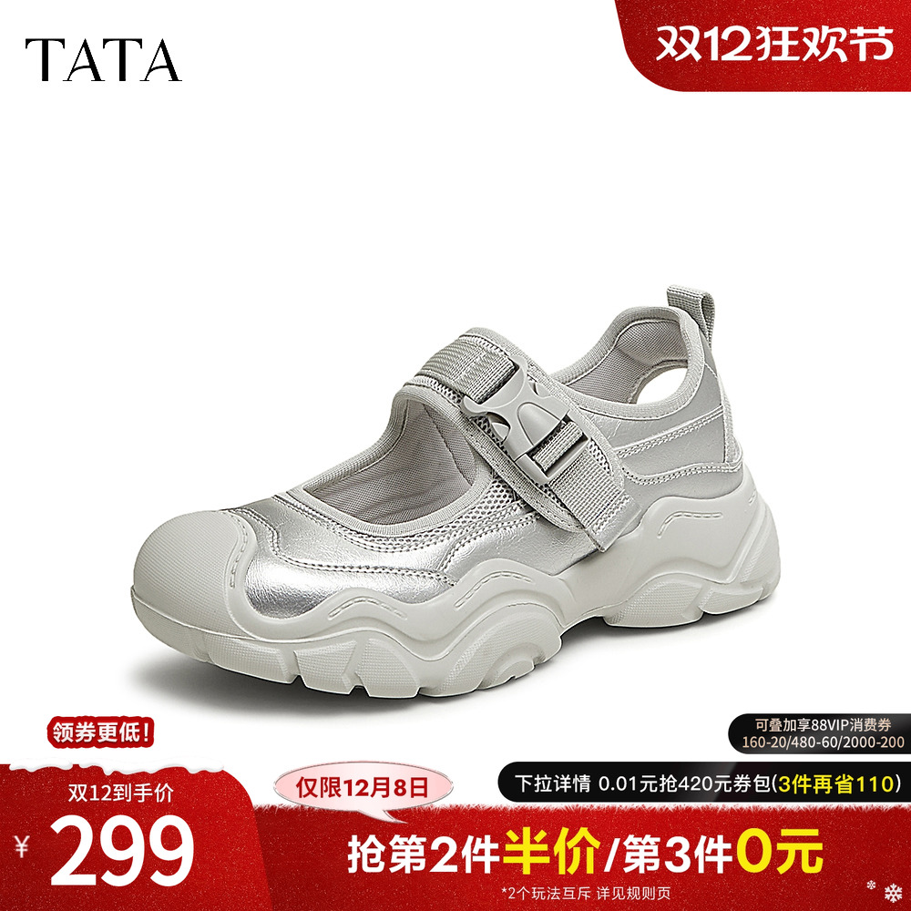 时尚休闲凉鞋女