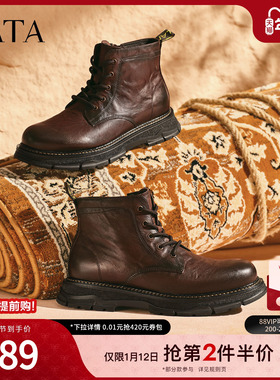 TATA他她男鞋高帮马丁靴2025冬新款短靴工装靴厚底靴子73N40DD5