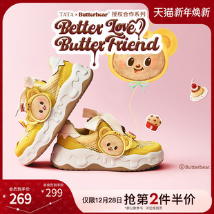 GTE01CM5 新款 TATA他她黄油小熊联名透气板鞋 休闲厚底女2025夏季