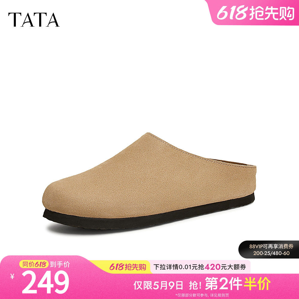 TATA他她复古休闲勃肯鞋男外穿包头拖鞋单鞋2025春夏新款VLV01AH5