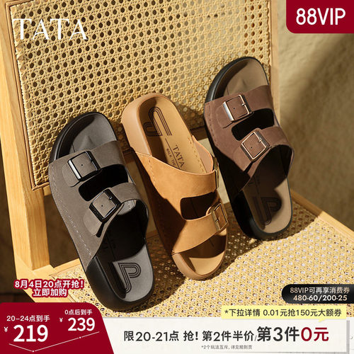 时尚百搭