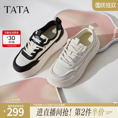 时尚休闲女板鞋