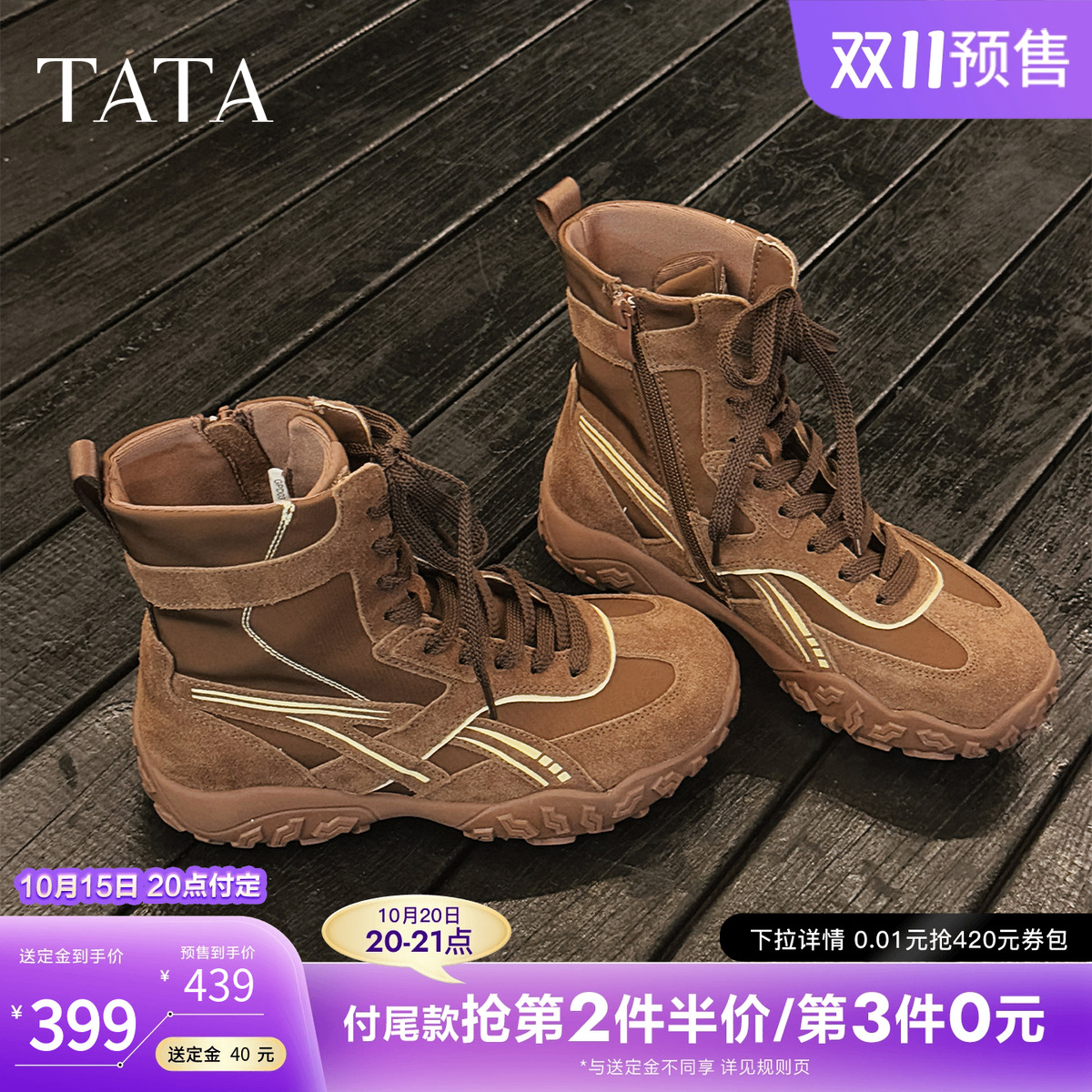 商场同款休闲运动