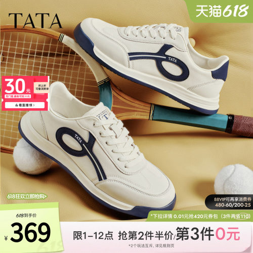 TATA他她男鞋2026夏季新款德训鞋舒适百搭休闲运动阿甘鞋74H23AM6