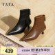 TATA他她靴子冬季 牛皮短靴通勤细跟短筒靴黑色加绒高跟靴UWT01DD5