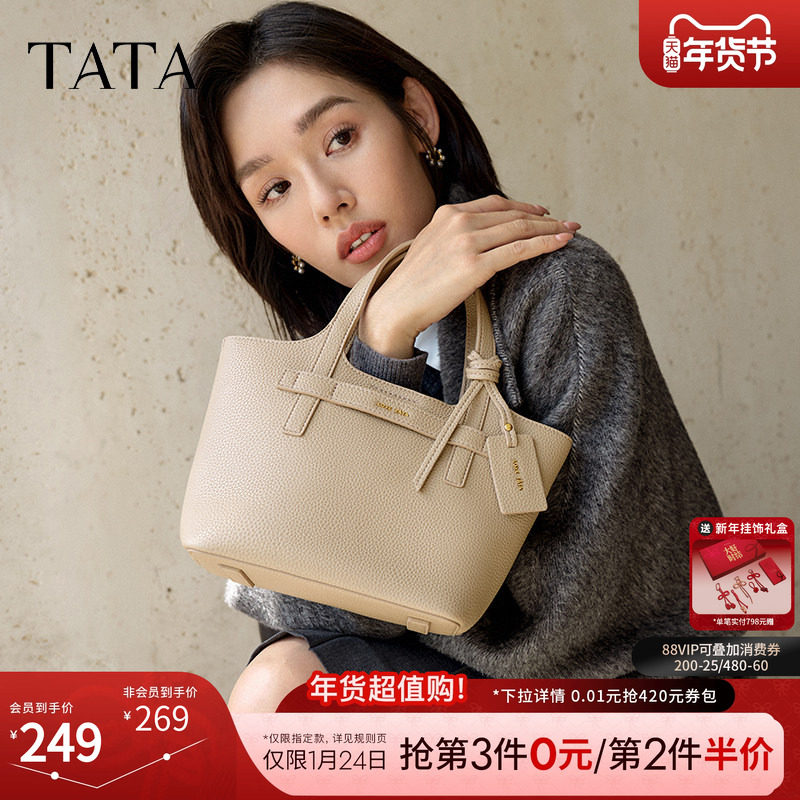Tata他她气质通勤手提包女包包休闲妈妈菜篮子包手拎包水桶包新款,箱包皮具/热销女包/男包,手拿包,淘宝优惠券,粉丝福利购,淘宝优惠卷