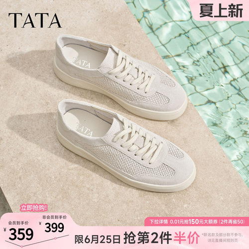 TATA他她男鞋2026夏季新款板鞋透气百搭休闲厚底增高鞋子PJG01BM6