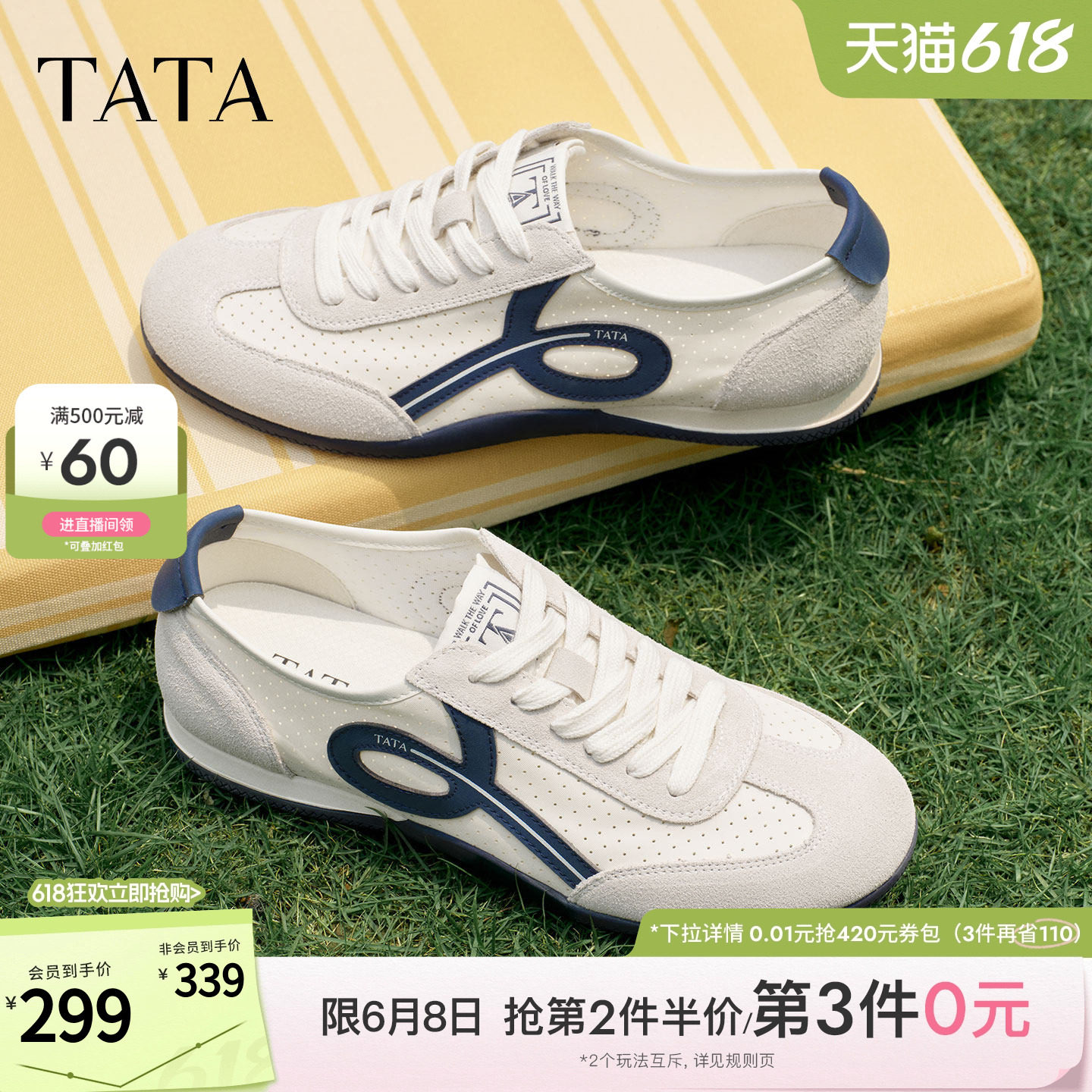 TATA他她男鞋2026夏季新款德训鞋透气百搭系带休闲运动鞋QST01BM6
