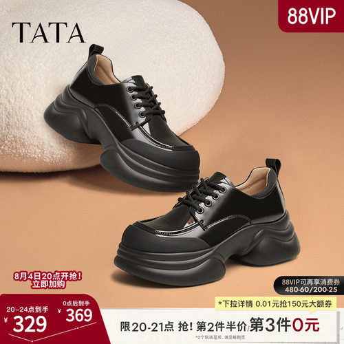 时尚休闲牛津鞋