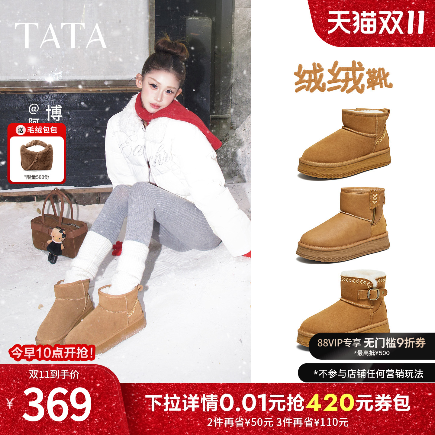 时尚百搭女休闲