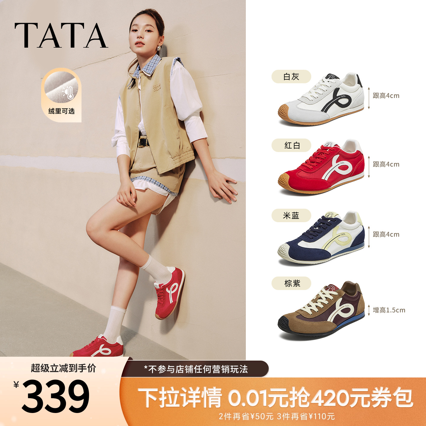 休闲阿甘鞋女运动鞋