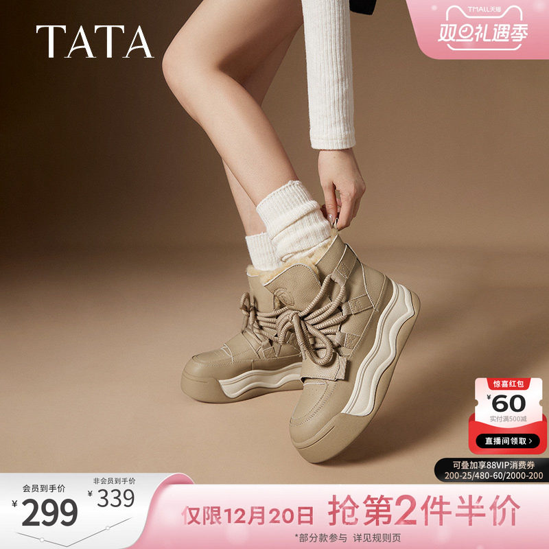 时尚休闲雪地靴