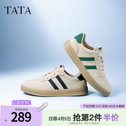 TATA时尚圆头清凉透气阿甘鞋