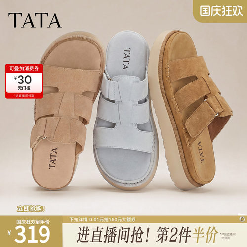 简约百搭增高休闲