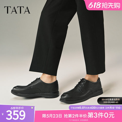 时尚休闲皮鞋
