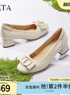 TATA他她粗跟高跟鞋女百搭休闲白色单鞋女真皮小皮鞋女鞋X8MA6AQ5