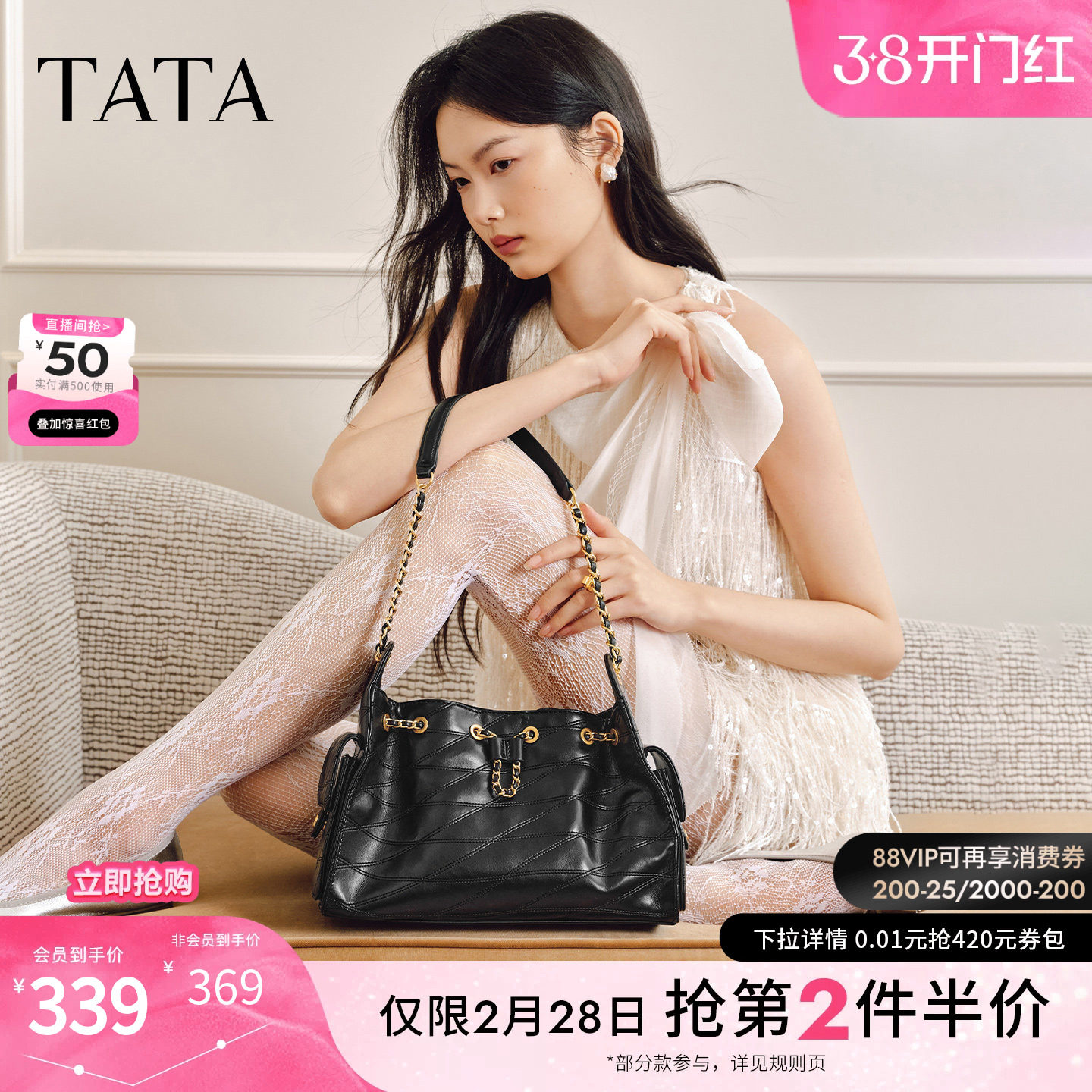 TATA他她女包2026春商场同款通勤单肩斜挎包女腋下包新款X3558AX6