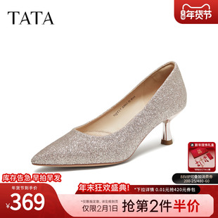 TATA他她女鞋2025冬季新款时尚气质女中高跟浅口细跟单鞋7QT17CQ5