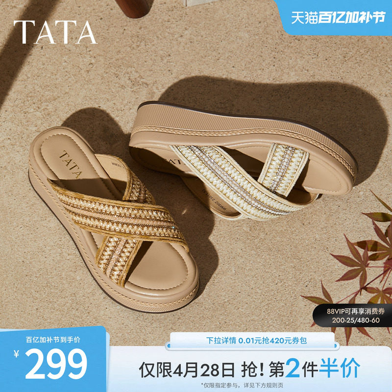 TATA他她女鞋夏厚底坡跟一字拖通勤外穿休闲沙滩露趾凉拖WM302BT5